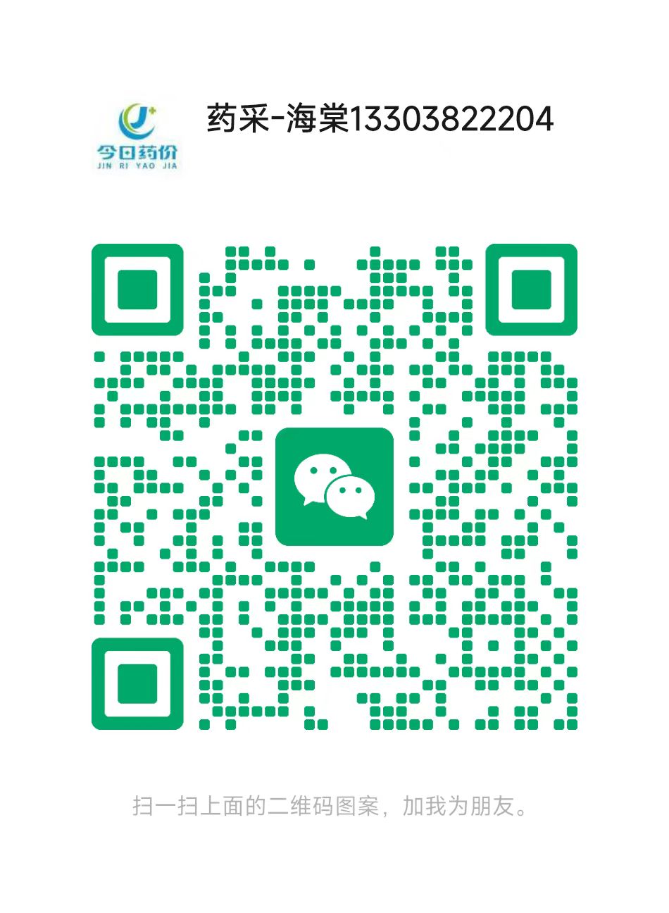 微信二维码